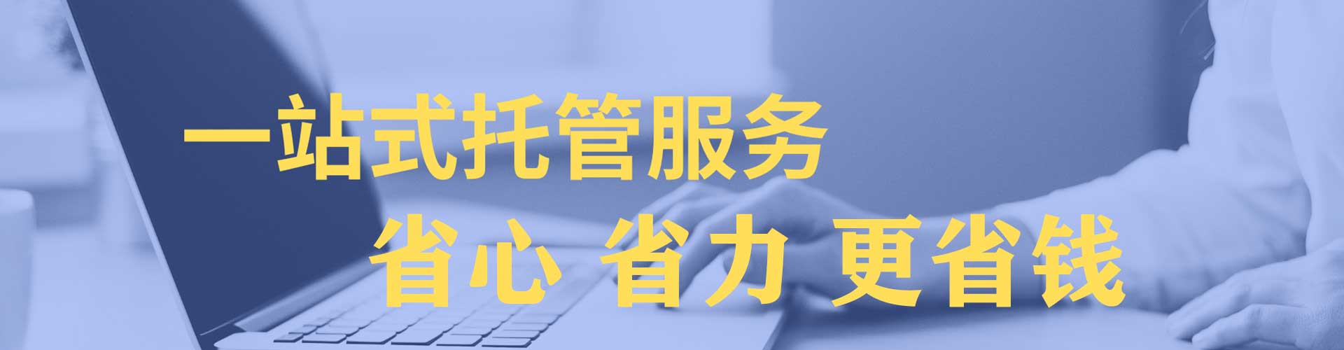 于田sem外包