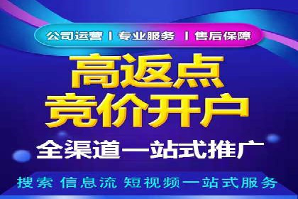 百度竞价广告费用如何计算？看这里几个经典案例